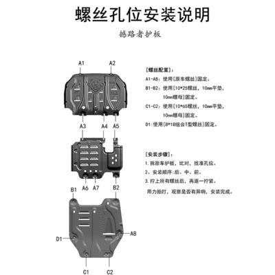 2015- Ford Everest Skid Plate Engine Guard Plate Onderlichaamsbescherming Aluminiumlegering