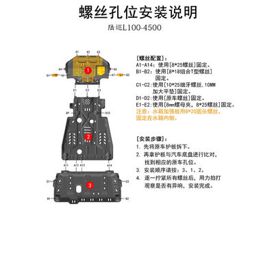 Onderwacht Transmissie Kofferwacht Onderwacht Trd lc100 Skid Plate Voor Toyota Highlander