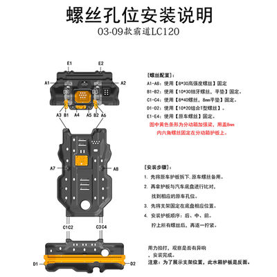 Toyota 4x4 Voertuig accessoires Onderlichtscherm met aluminium legering skidplaat