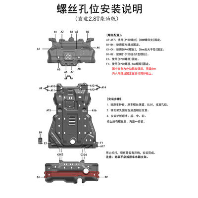 Zilveren 4x4 voertuig accessoires Chassis Motor Guard voor Toyota 4runner's Protection