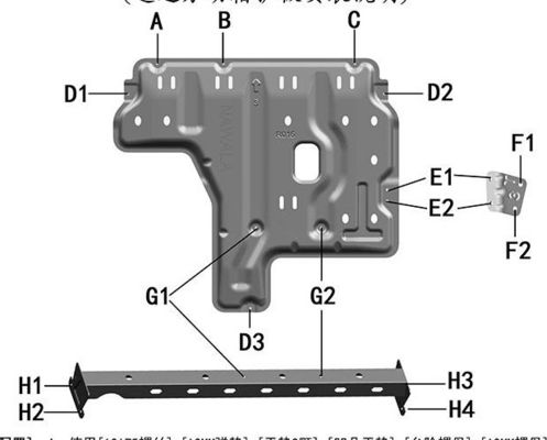 Poederbedekte Nissan Navara onder voertuig pantser motor bewaking transfer case 3D skid plaat