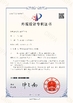 China Qingdao Donrex Co., Ltd. certificaten