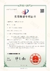 China Qingdao Donrex Co., Ltd. certificaten