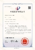 China Qingdao Donrex Co., Ltd. certificaten